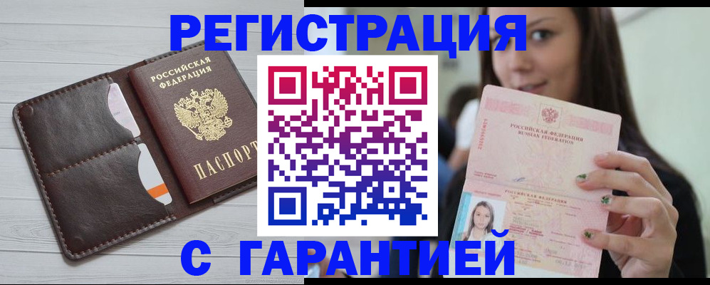 найти адрес прописки в Назрани